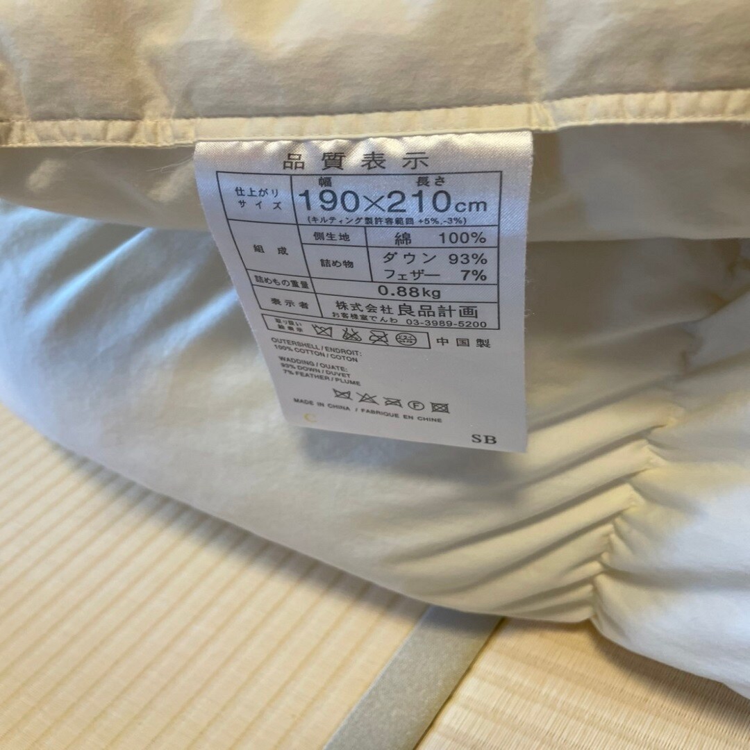 トキハわさだタウン】衣替え時期の便利アイテム｜無印良品 トキハわ