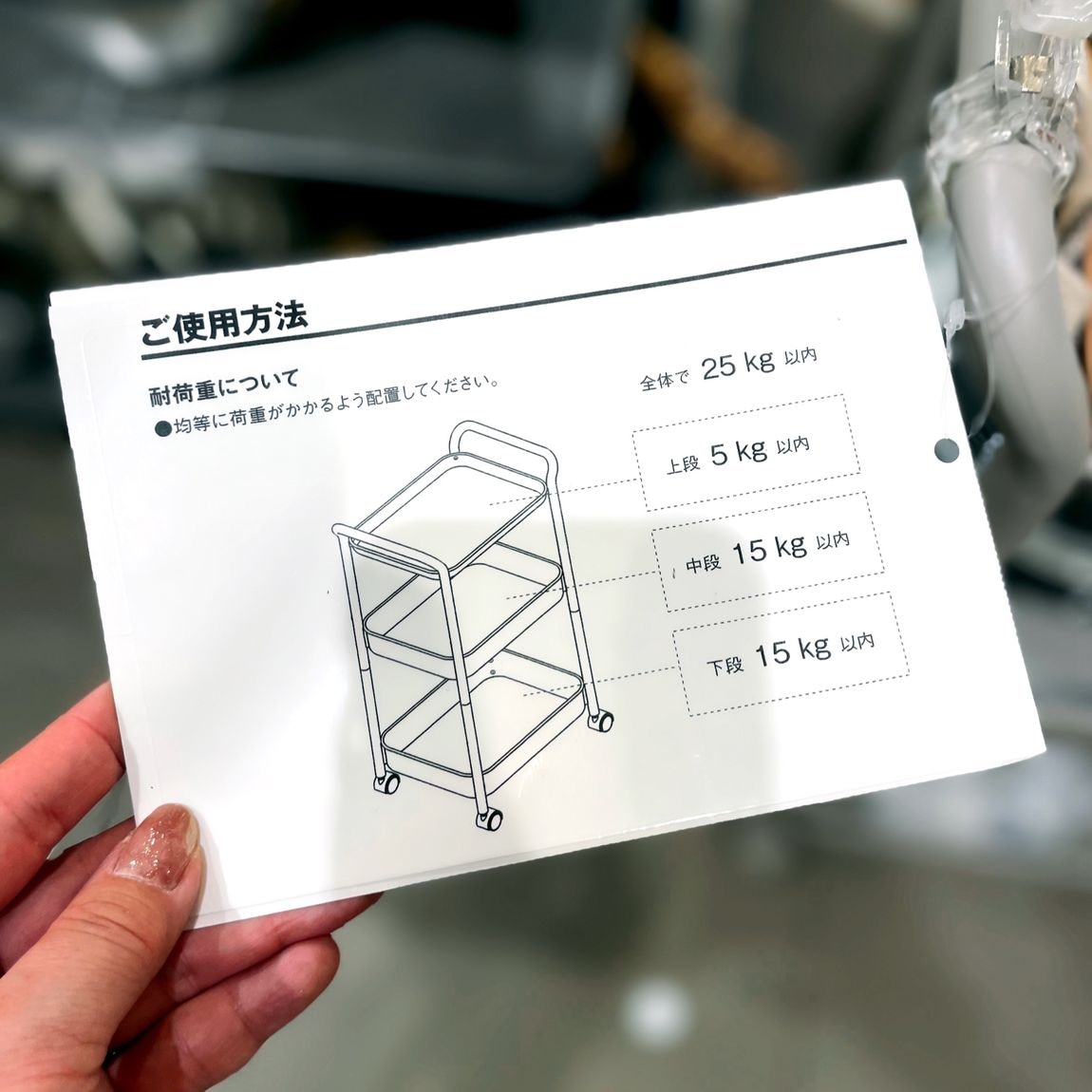 ミウィ橋本】いろいろ使える、スチールパイプワゴンラック
