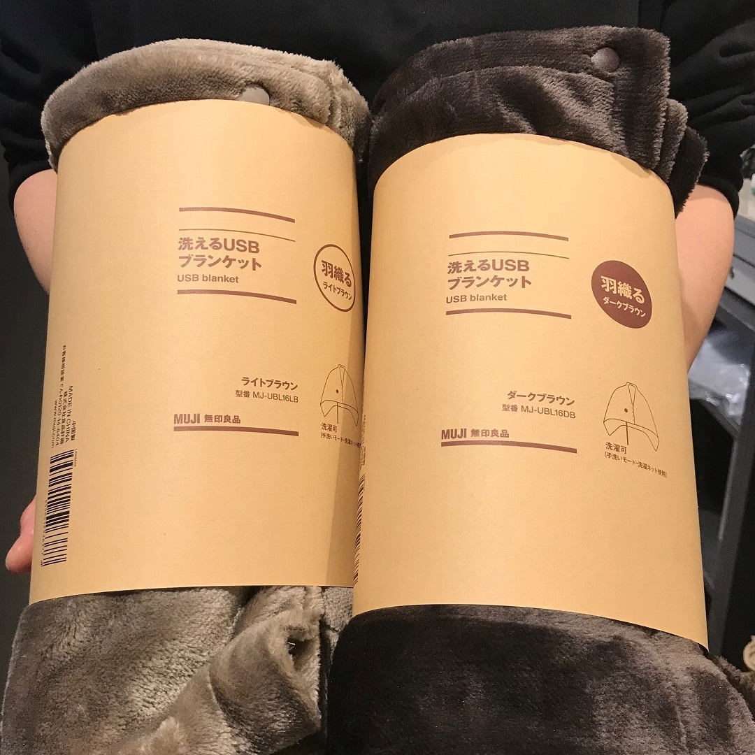 MUJIcom シァル鶴見】無印良品と冬 vol.2 暖｜ 無印良品