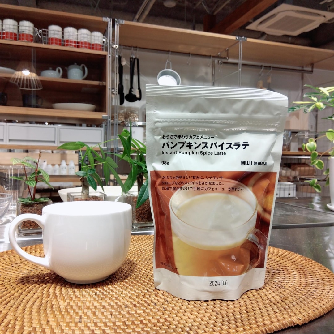 板橋南町22】今週末の試食メニュー｜ 無印良品