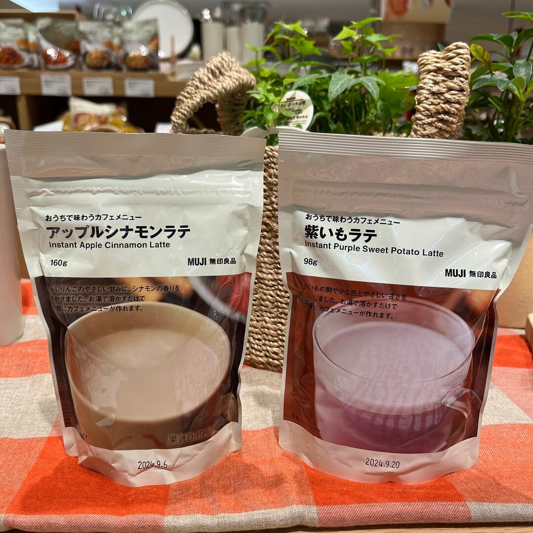 阪急西宮ガーデンズ】 今週末の試飲・試食情報｜ 無印良品