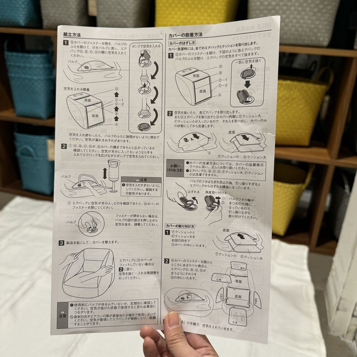 【激安通販 オンラインショップ】 世田谷砧】新登場 『空気でできた お家時間に新しく仲間入り！ 1人掛けソファ