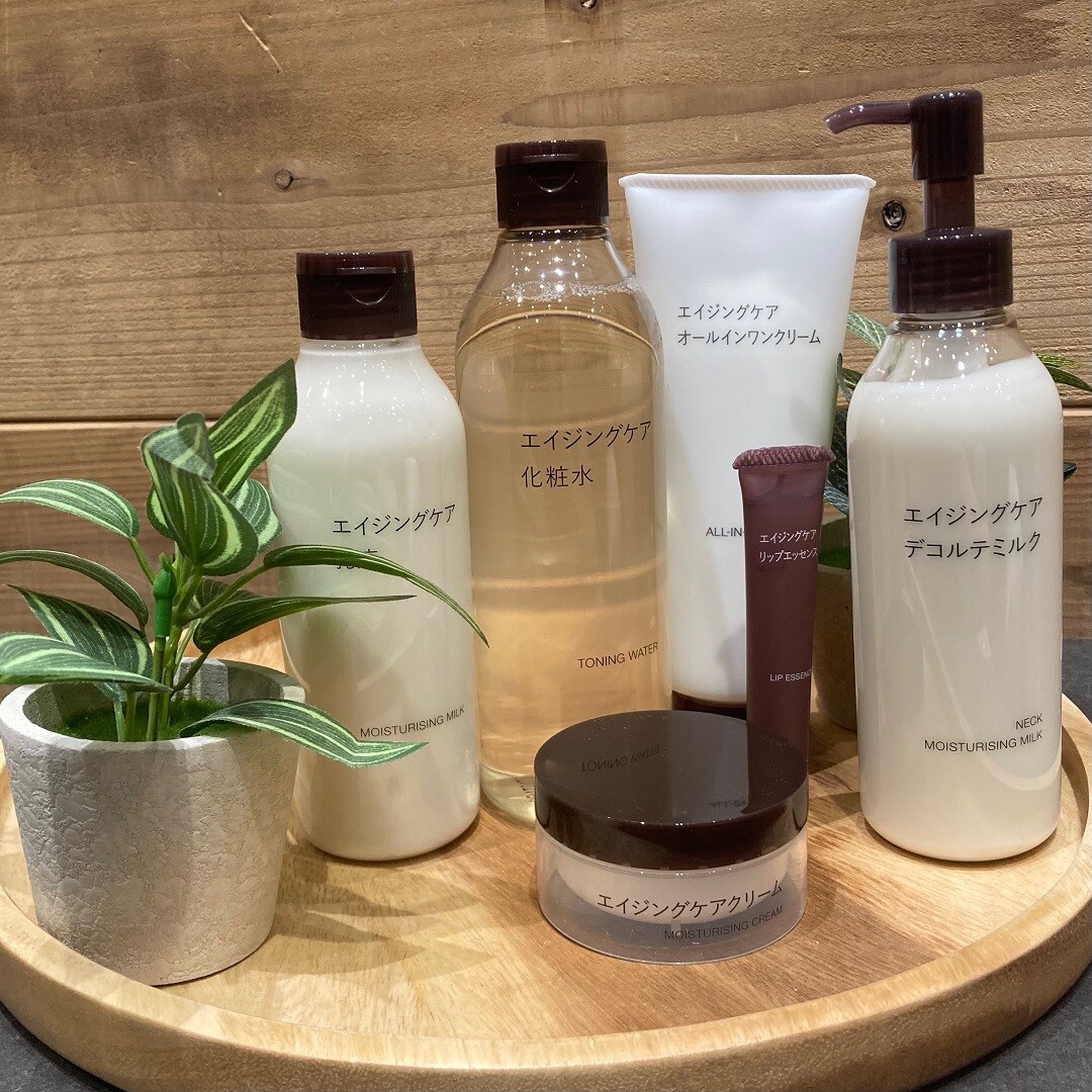 無印良品 エイジングケアオールインワンクリーム 5本セット 無印良品