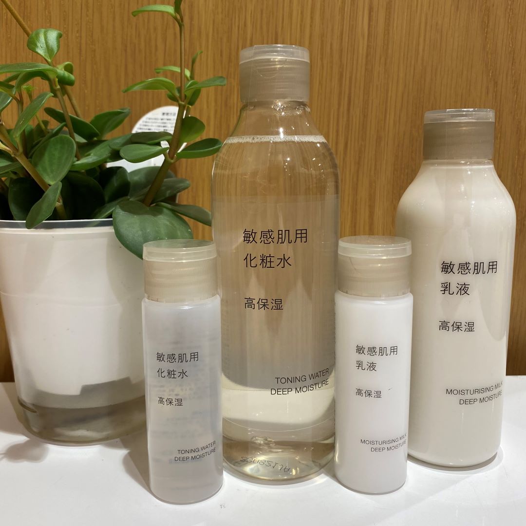 敏感肌用　スキンケア 敏感肌用お試しセット 高保湿 | 無印良品