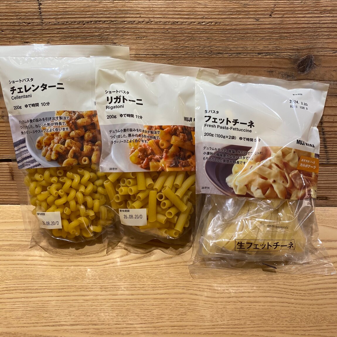 宝塚阪急】無印良品の新定番｜ 無印良品