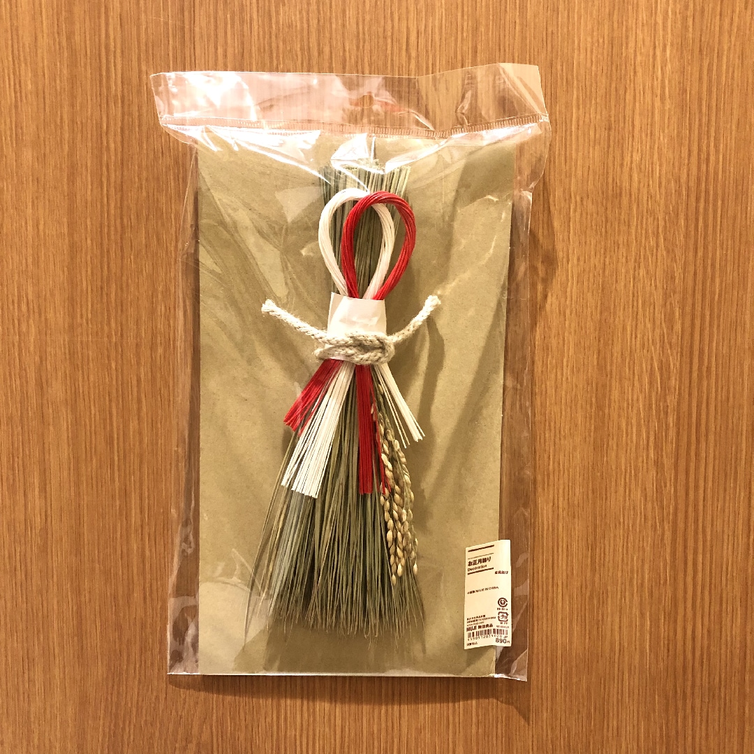 お正月関連のご希望の遊印お作りします♪ いろいろな遊印（引首印、冠冒印）をご希望に合わせてお作りし