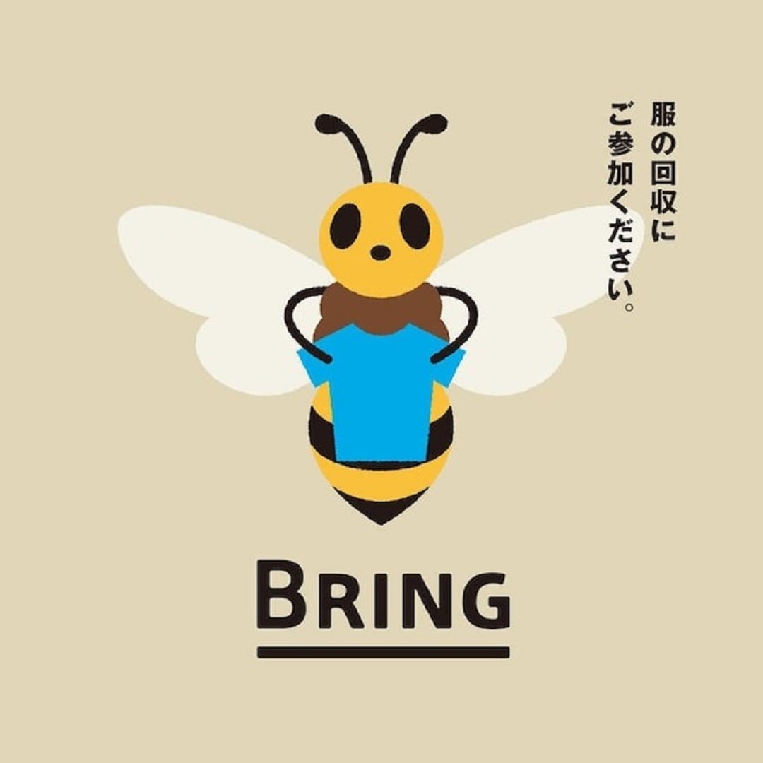 神戸阪急】 OPENまであと5日 ーBRINGと空ボトルー｜ 無印良品