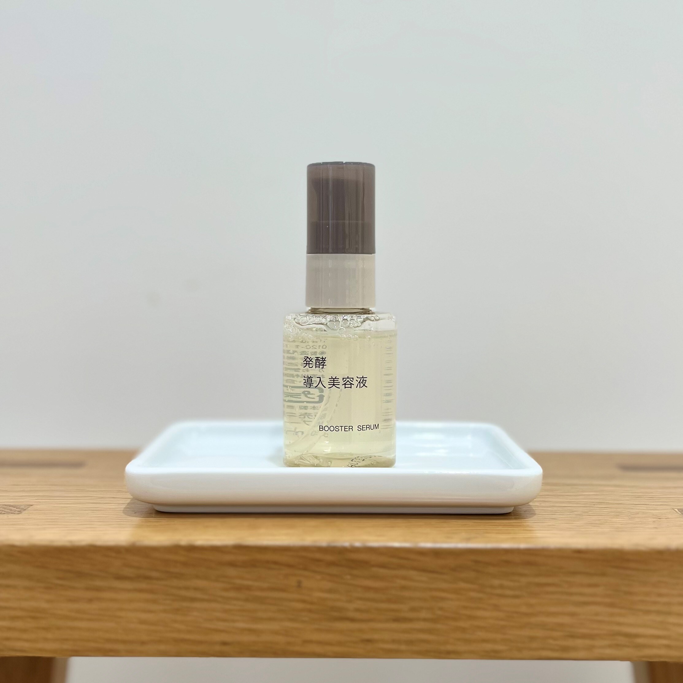 無印良品 発酵導入美容液 LOHACO - 無印良品 発酵導入美容液 50mL 1セット（2個） 良品