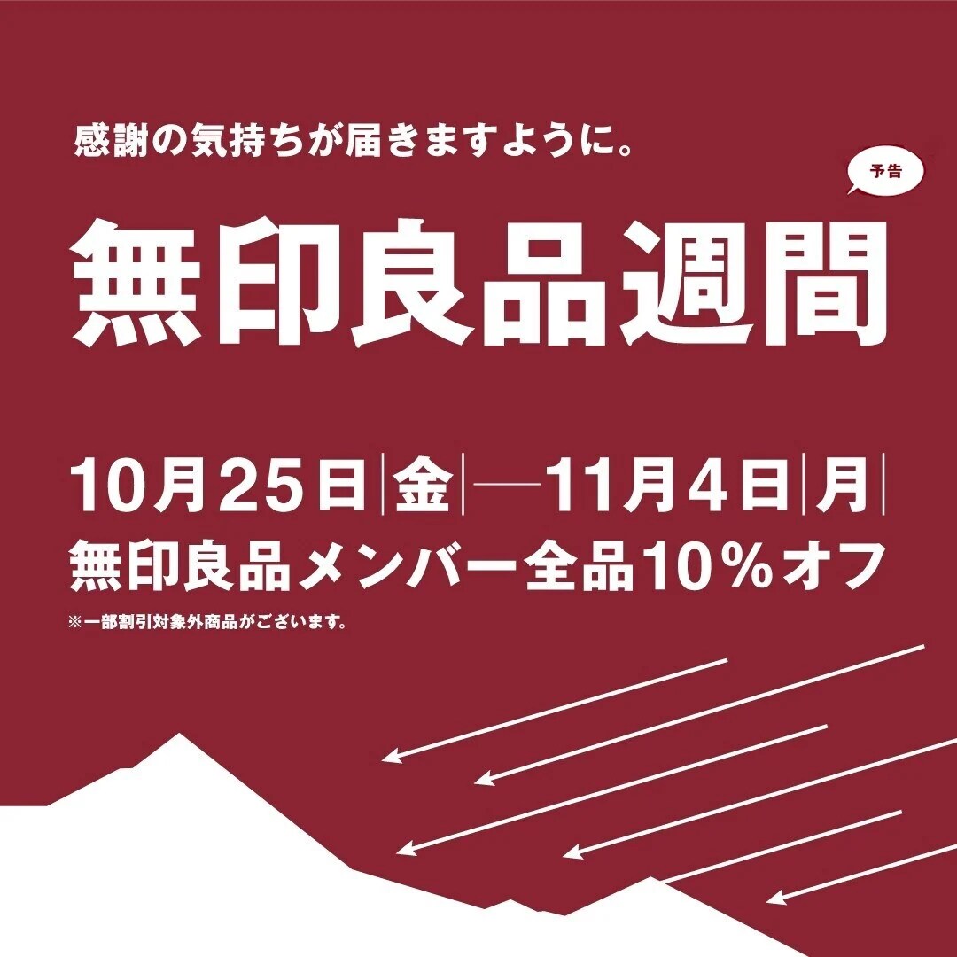 告知