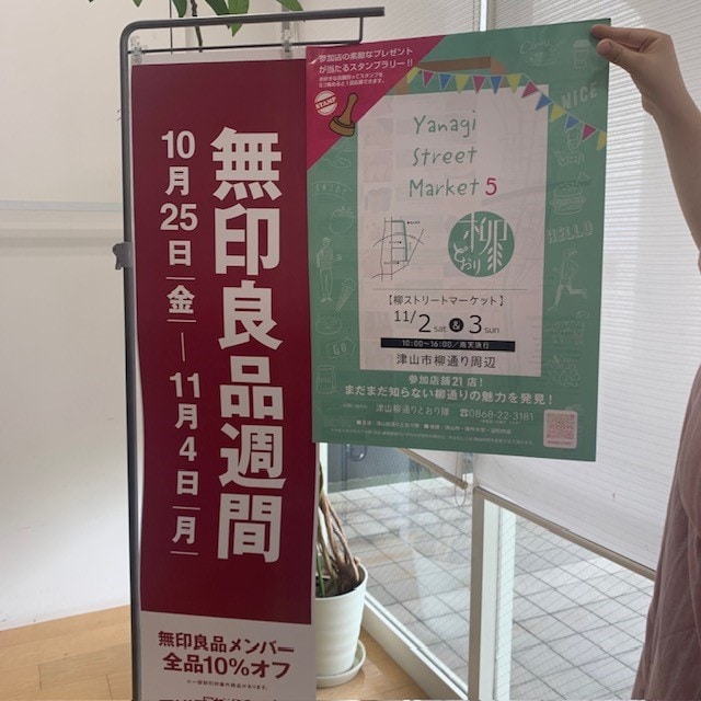 ポスター