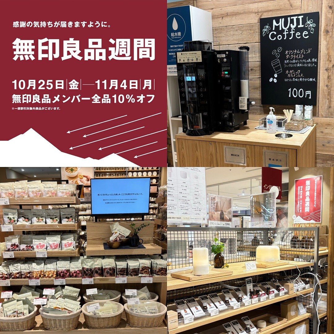 店内画像