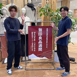 【富山Favore】無印良品週間はじまりました！