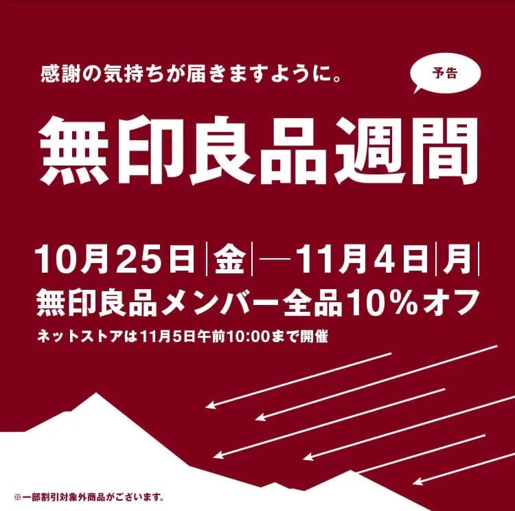 あ
