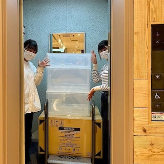 【Fuji善行】 大型商品を店舗で受け取れます。