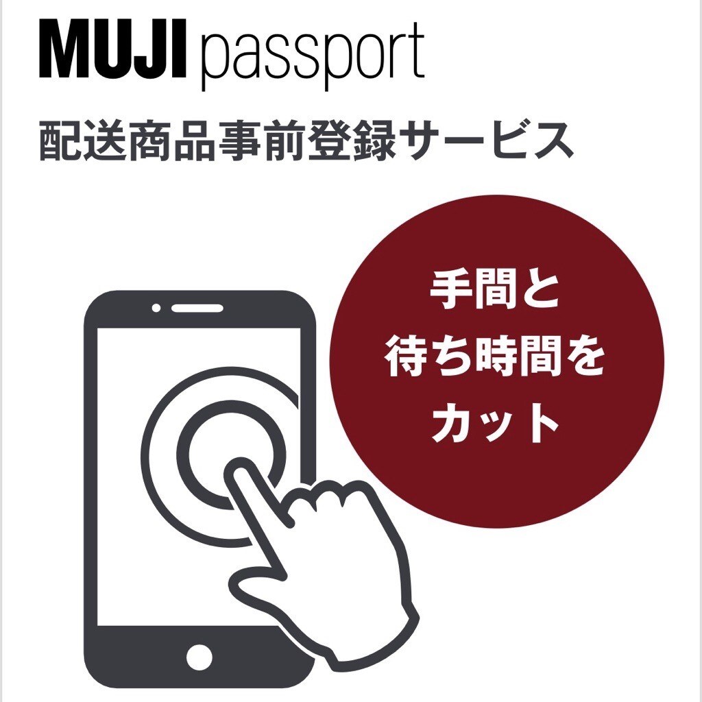 メイン