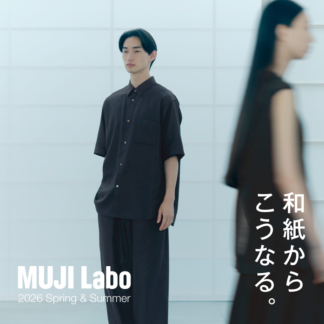 MUJI Labo（ムジラボ）2026 Summer