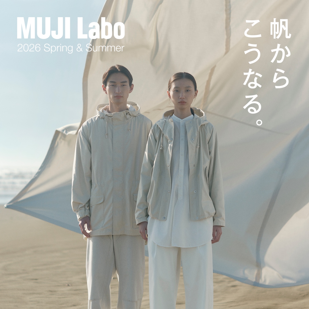 MUJI Labo（ムジラボ）