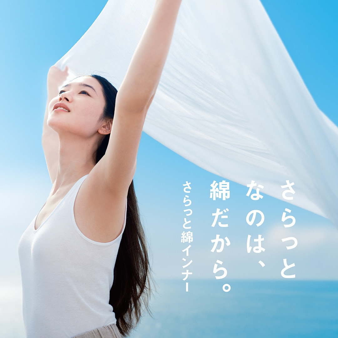ヌルむ@断捨離中　北海道分送料込み S♢967 無印良品 無印良品ネットストア