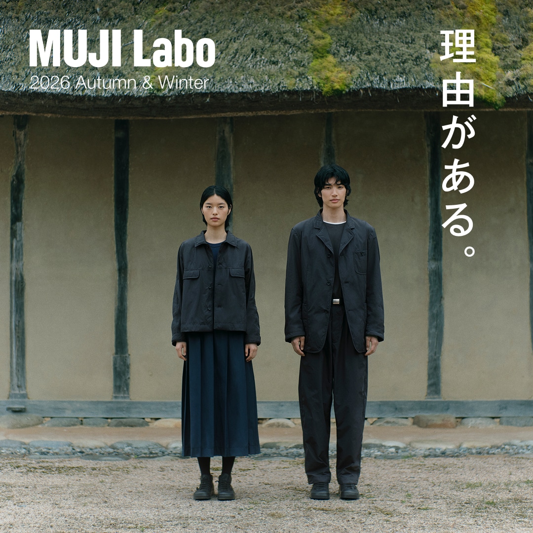 MUJI Labo（ムジラボ）2026 Autumn & Winter