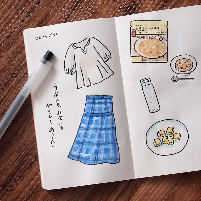 今月の気になるもの ｜ 自分にも、社会にもやさしくありたい