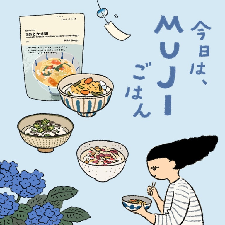 冷やし茶漬けは夏バテのお守り