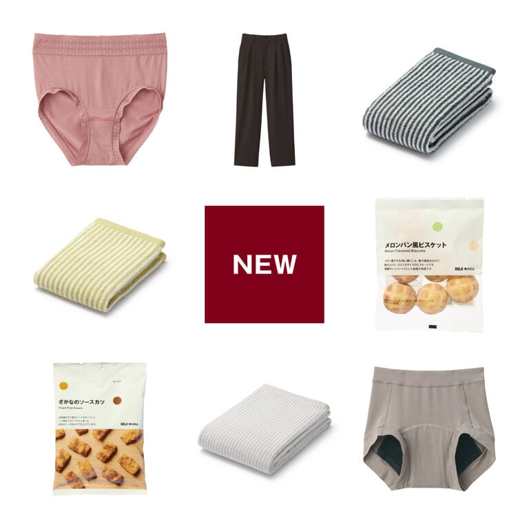 fromMUJI_250630.jpg 