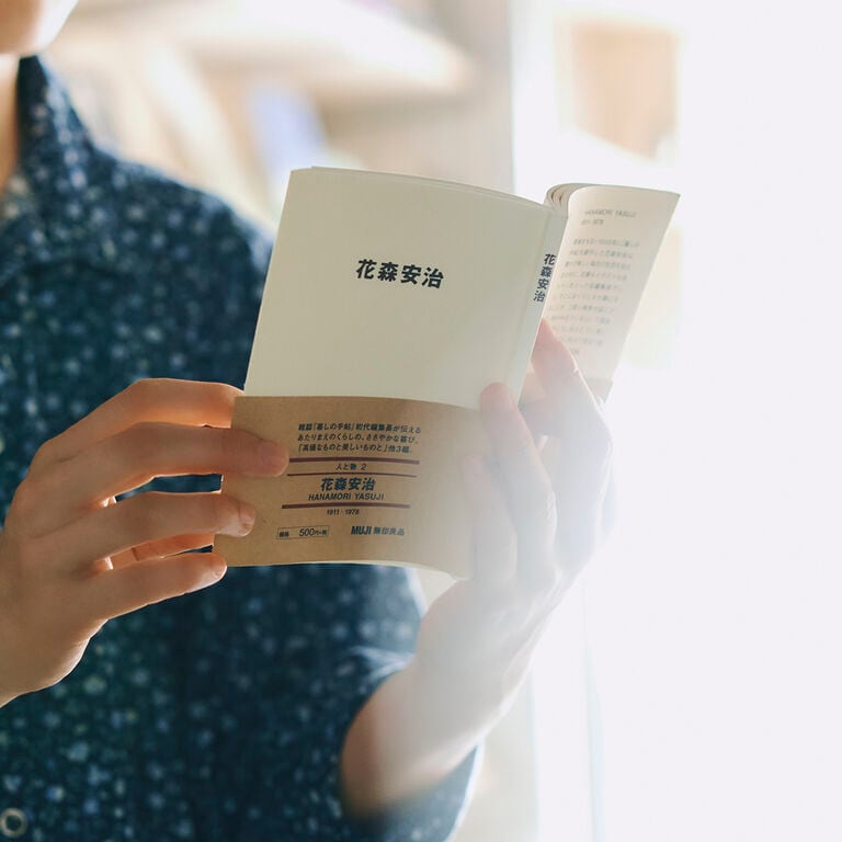 「“暮（ら）し”という言葉にスポットライトを当てた人」木村衣有子が読む、花森安治。 ｜ MUJI BOOKS 文庫本「人と物」シリーズ
