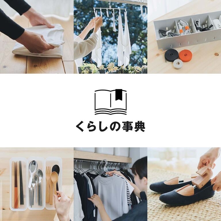 小さなことからはじめる、ていねいな日々のヒント 6選 ｜ くらしの事典 まとめ