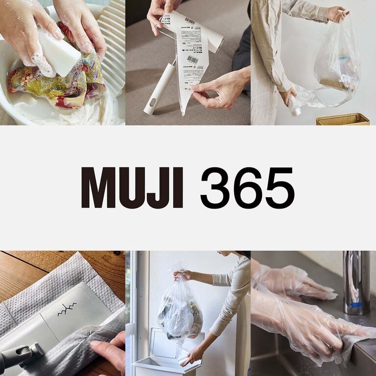 ずっと、これ。99円の掃除・洗濯用品 6選 ｜ MUJI 365 まとめ