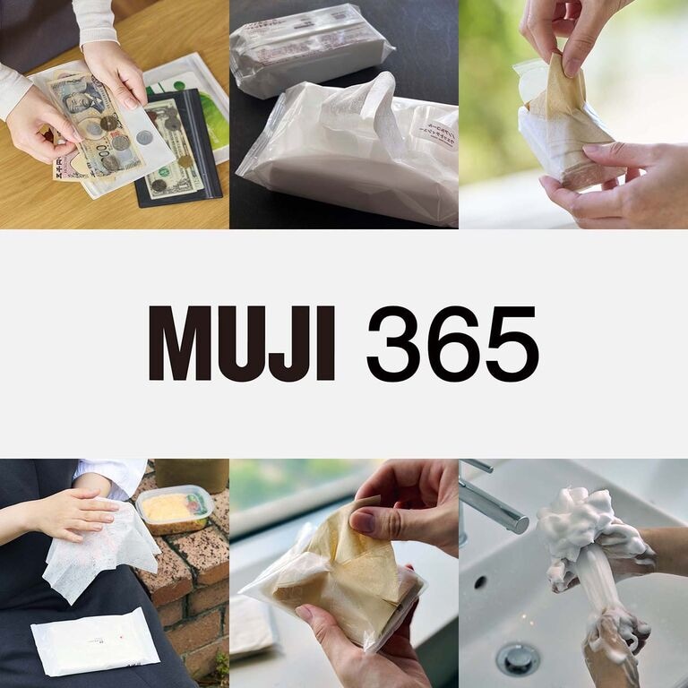 ずっと、これ。99円の日用品・衛生用品 6選 ｜ MUJI 365 まとめ