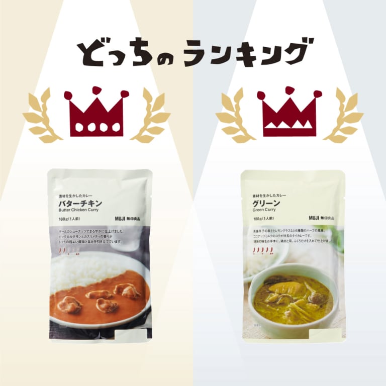 「インドカレー」と「タイカレー」の人気者、比べてみたら ｜ どっちのランキング