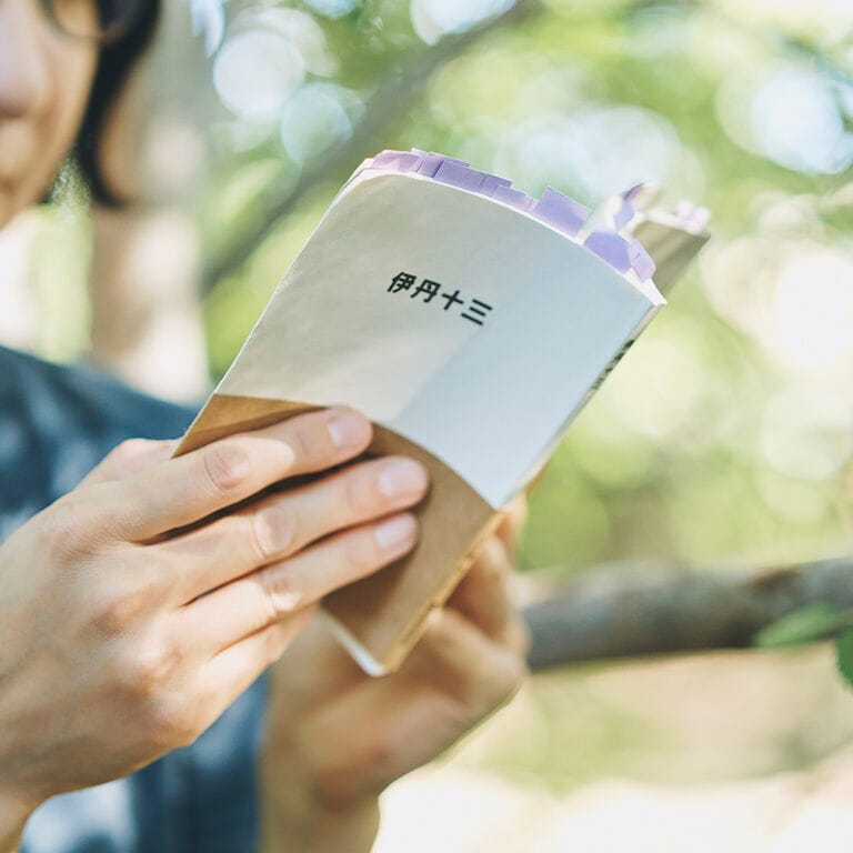 「いいものを長く使う。主体的に選び、生きる。伊丹のエッセイと無印良品はどこか通じている」中村佑子が読む、伊丹十三。 | MUJI BOOKS 文庫本「人と物」シリーズ
