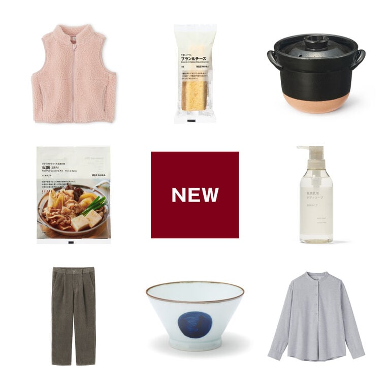 fromMUJI_250913_1800