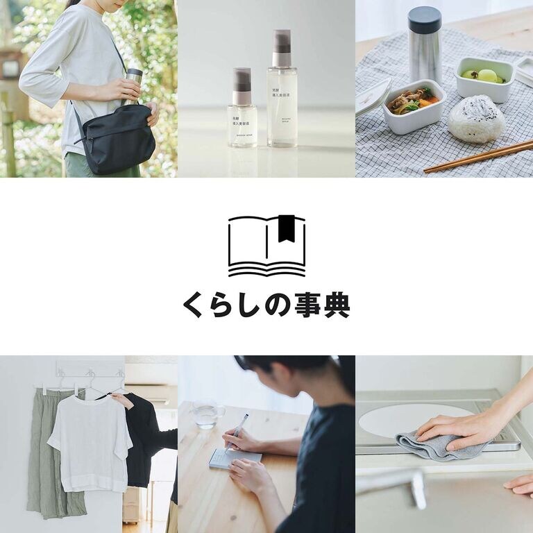 無理なく、自分にやさしく。小さな達成感を愛おしむ 6選