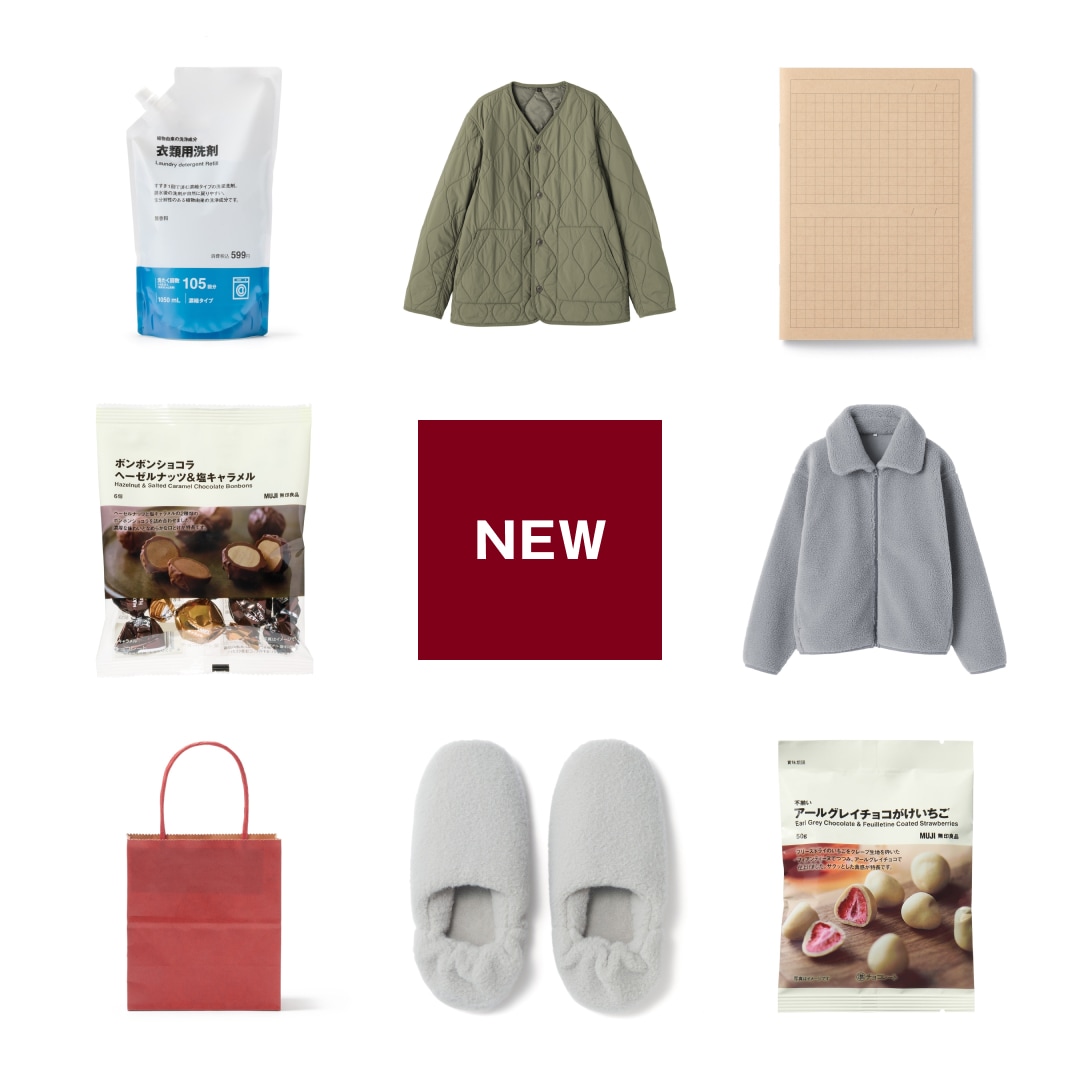 fromMUJI_251004_1000