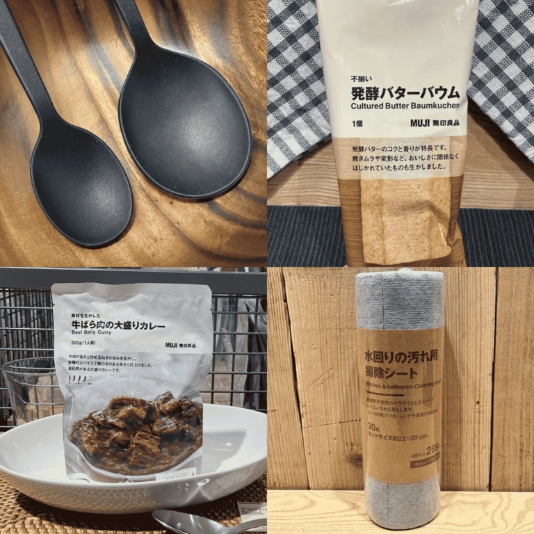 無印良品 スタッフが買ってよかったもの