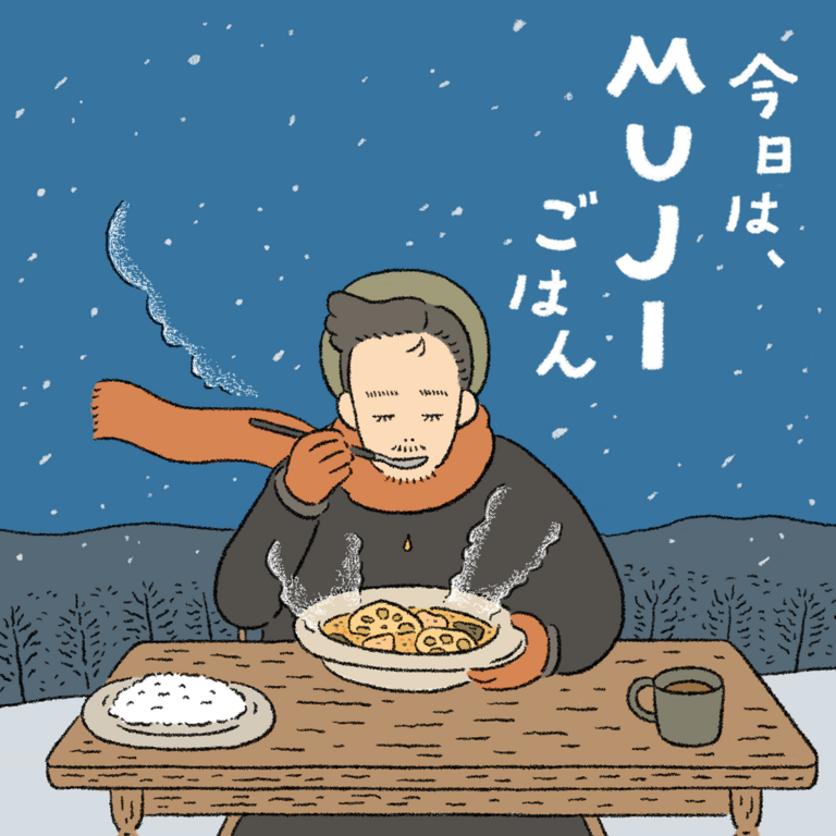 「気持ちもおおらかになる一皿」 | スープカレー3種