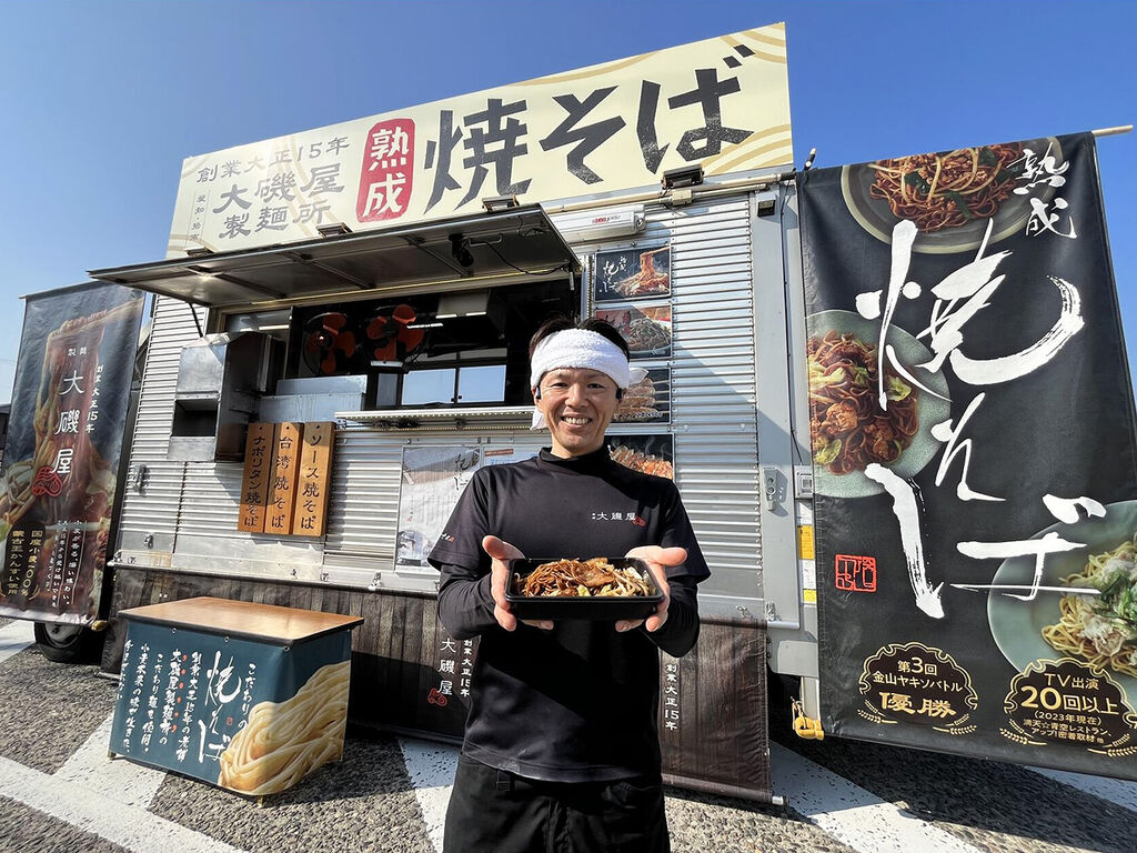 大磯屋製麺所 磯貝賢一