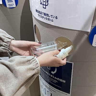 回収参加で50ポイントプレゼント。資源循環活動「ReMUJI」をもっと身近に