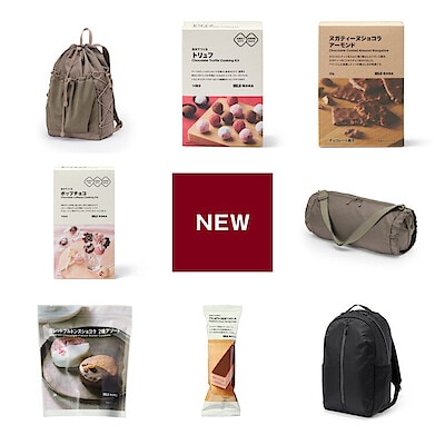 今週の新商品 まとめました/撥水リップストップショルダーバッグや自分でつくるポップチョコなど