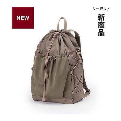 新商品｜レジャーから日常まで。撥水 リップストップ リュックサック