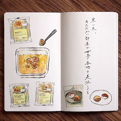 チキンビリヤニ、ガレットブルトンヌ…… ｜ とある無印良品スタッフの、今月の気になる商品