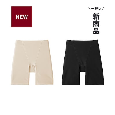 新商品 ｜ お腹をすっきり見せる、ソフトガードル