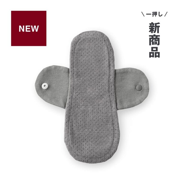 肌あたりがやさしい 布ナプキン