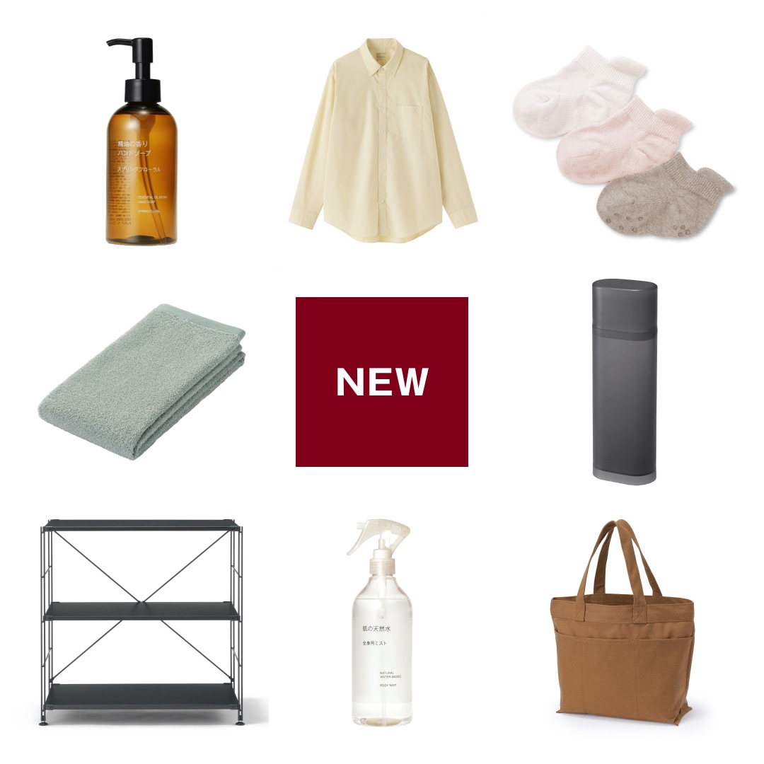 fromMUJI_260207_1000.