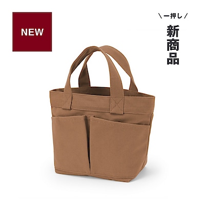 新商品 ｜ お弁当の持ち歩きにも。帆布 ミニトートバッグ