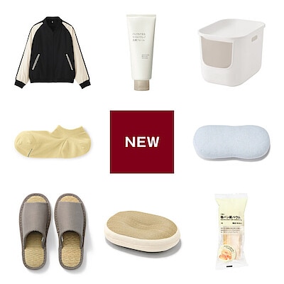 今週の新商品 まとめました/ハウスにもなる猫用トイレや生成コットンフェイスタオルなど