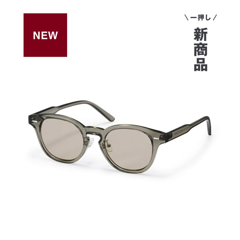 UV400ボストン型サングラス