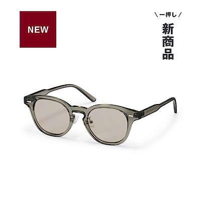 新商品 ｜ フィットしやすいパッド付き。UV400 ボストン型 サングラス