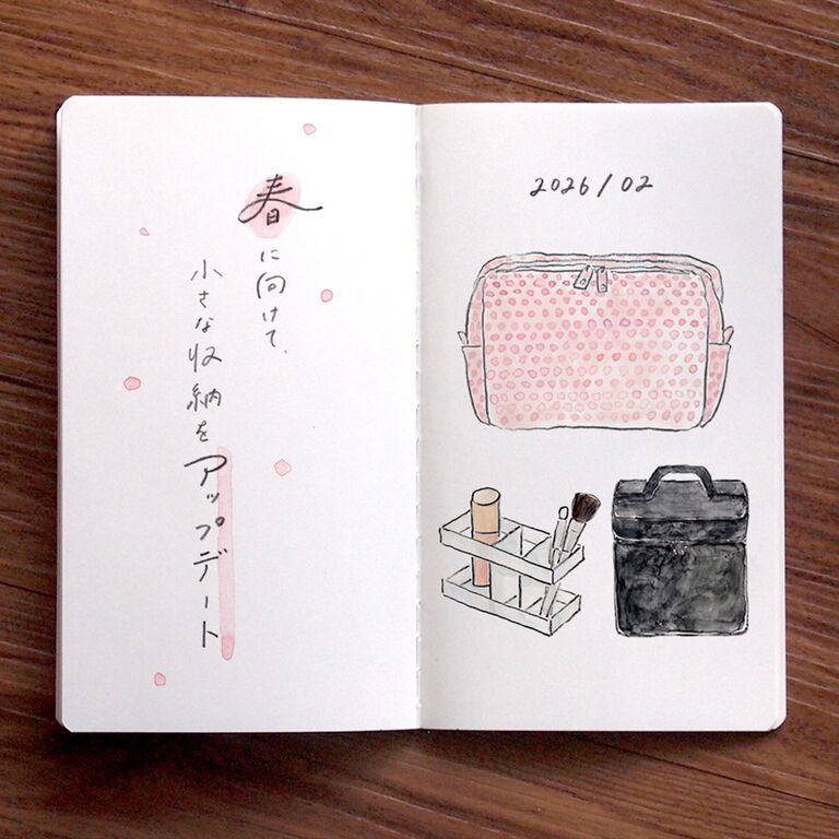 今月の気になるもの2月